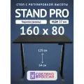 Стол двухмоторный с регулируемой высотой Upstol Stand PRO подстолье черное и столешница МДФ Черная 160х80