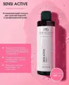 MESALTERA Sensi Active Lotion Активный успокаивающий лосьон для чувствительной и раздраженной кожи, 195 мл