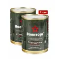 Говядина тушеная армейская Консервы мясные Армия России Военторг 8 шт по 338 г