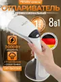 Отпариватель для одежды ручной, 2000 ВТ, SakerX Premium, вертикальный, горизонтальный, дорожный