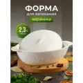 Форма для запекания керамическая с крышкой 25.5х23х9 см, 2.3 л, Антарктида