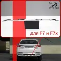 Накладка, молдинг заднего бампера для Haval F7 и F7x 2019-2022 2804143XKQ00A