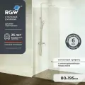 Душевая перегородка RGW WA-002W 80х195см Белый / Прозрачное закаленное стекло 6мм 35100208-15