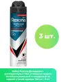 Rexona Дезодорант-антиперспирант аэрозоль Men усиленная защита Антибактериальный и невидимый на черной и белой одежде 150 мл - 3 шт