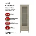 Шкаф/ витрина CLASSIC REG1W1SZK (Глиняный серый) Black Red White