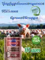 Тушенка Гродфуд, свинина, высший сорт, в собственном соку, ГОСТ, 338 гр, 10шт