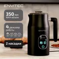 Капучинатор для молока Envitec M-Frother E10 с двумя насадками