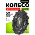 Колесо ПОЛЕСАД 5.00-10, для мотоблоков СИЛАЧ, заднее крепление