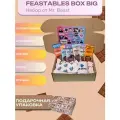 Набор подарочный Мистер Бист Фистаблс Box Big