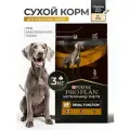 PRO PLAN Dog NF Renal Function сухой корм для взрослых собак при заболеваниях почек - 3 кг