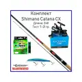 Комплект Шимано Catana CX 240 см. 7-21 г.