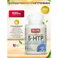 Jarrow Formulas 5-HTP, 5-гидрокситриптофан 100 мг 60 капсул