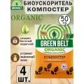 Биоускоритель Компостер 50 гр.
