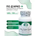 Кора муравьиного дерева, Пау дарко, По Д'Арко Плюс , 100 капсул массой 600 мг