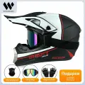 Мотоциклетный шлем, сертификация 3C, сертификация DOT, унисекс