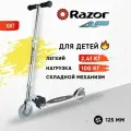 Самокат складной для детей Razor A125 GS (German Standart), чёрный