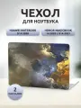 Чехол для ноутбука Huawei MateBook D14 /Honor MagicBook 14/x14