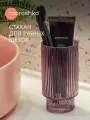 Стакан для зубных щёток Moroshka Ephir, розовый, стекло, гранёный, 7x7x16 см