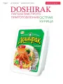 Лапша быстрого приготовления Doshirak Острая курица, 24шт, контейнер
