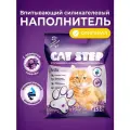 Наполнитель для кошачьего туалета силикагелевый CAT STEP Arctic Lavender 15,2 л