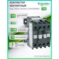 Контактор модульный 12А U катушки 220В AC 1НО TeSys Deca Schneider Electric LC1N1210M5N 12шт