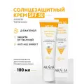 ARAVIA Солнцезащитный анти-возрастной крем для лица Age Control Sunscreen Cream SPF 50, 100 мл