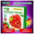 Сортер-рыбалка магнитный деревянный развивающий Клубника, BRAUBERG KIDS, 665245