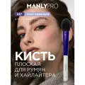 Кисть для макияжа MANLY PRO плоская, кисточка косметическая для пудры и румян №6