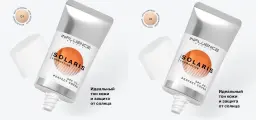 Тональная основа с SPF 25+ Influence Beauty надежная защита от UV-лучей, ествественный финиш, для всех типов кожи, тон 01 2 шт