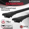 Багажник TURTLE Diamond для Ford Maverick I / Форд Маверик 1 внедорожник 1993-2000 на стандартные рейлинги, черные крыловидные дуги