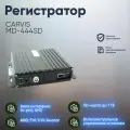 Видеонаблюдение на транспорте. Видеорегистратор CARVIS MD-444SD Full HD 1080P