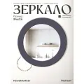 Зеркало настенное Postermarket, круглое, в раме диаметр 34см, цвет графит