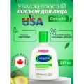 Cetaphil, Увлажняющий лосьон, для сухой и нормальной кожи, масло авокадо и незаменимые витамины B5 и B3, 237 мл