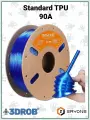 TPU 90A Standard 1,75 мм 1 кг (Eryone) синий прозрачный