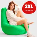 Кресло-мешок Bean Joy, пуфик мешок, бескаркасное кресло, размер XХL, оксфорд, яблоко