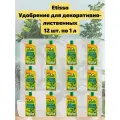 Комплект 12 шт. Удобрение жидкое для декоративно-лиственных растений 1 л. Etisso