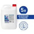 Чистящее средство Domestos профессиональное, дезинфицирующее, для клининга, 5 л