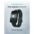 Фитнес браслет HEALBE GoBe U : счетчик калорий, стресс, трекер сна, умный будильник, пульсометр, нехватка воды; мужские / женские