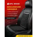 Накидка массажная деревянная косточки PSV WOOD FRONT (Черный), одна штука