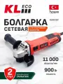 Шлифовальная машина угловая с регулируемой скоростью KLECO KE90125AT (900 Вт)