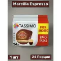 Кофе в капсулах Tassimo Marcilla Espresso, 24 порций
