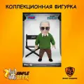 Фигурка Beast Kingdom Стэн Ли / Stan Lee