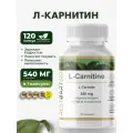 Л-Карнитин 500 мг RestartBio 120 капсул/витамины для мужчин и женщин для похудения l карнитин активная форма рестартбио