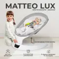 Электрокачели для новорожденных Sweet Baby Matteo Lux Grey, с регулируемой спинкой