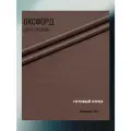 Ткань Оксфорд 210 D PU 1000, цвет коричневый, готовый отрез 7х1,5 метра. Влагоотталкивающая, ветрозащитная, уличная.