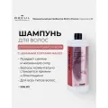 Brelil Numero Шампунь для волос Illuminating, для придания бриллиантового блеска, с маслом арганы и макадамии, 1 л