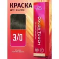 Краска для волос Color Touch 3/0