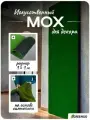 Мох искусственный декоративный, полотно 1 × 1 м, зелёный, Greengo