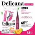 DELICANA Корм сухой для котят с чувствительным пищеварением Индейка с витаминами и минералами 1,5 кг