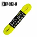 Паракорд 550 CORD nylon 30м RUS (neon yellow)